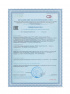 ПМС-контроль
